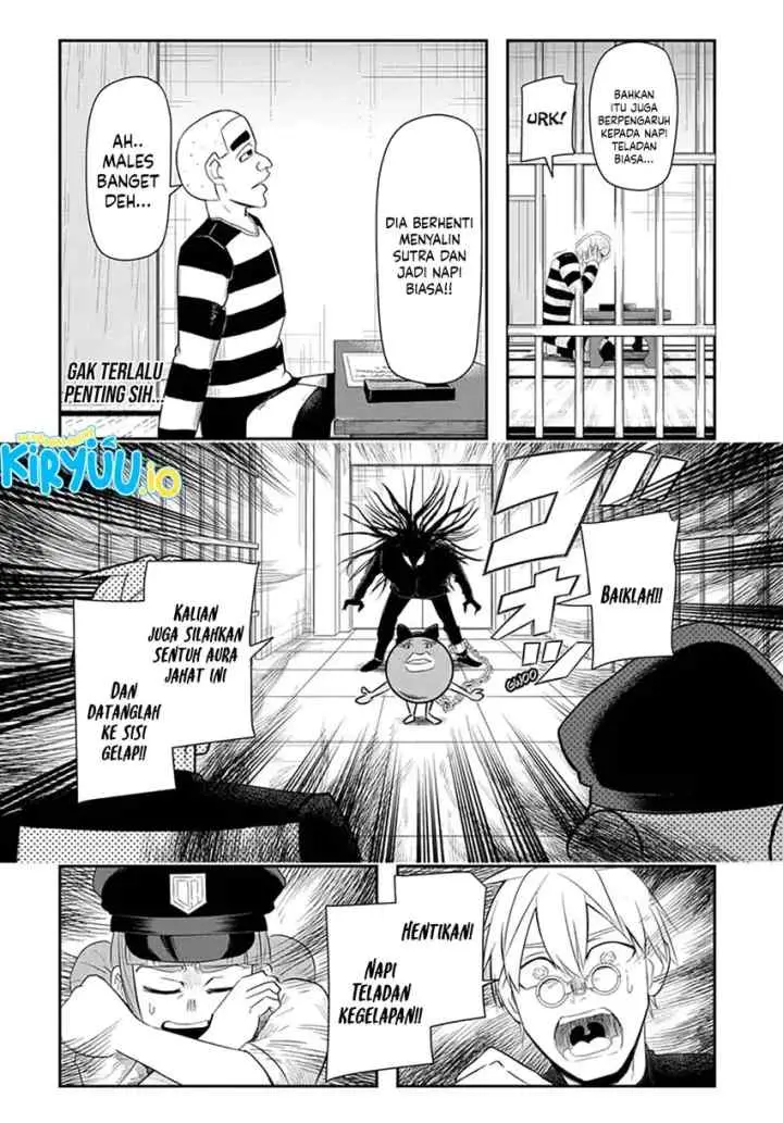 Naisu Purizun chapter 12 halaman 6