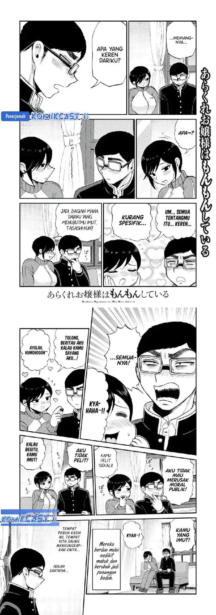 Mushoku no Eiyuu: Betsu ni Skill Nanka Iranakattan daga chapter 48 halaman 9