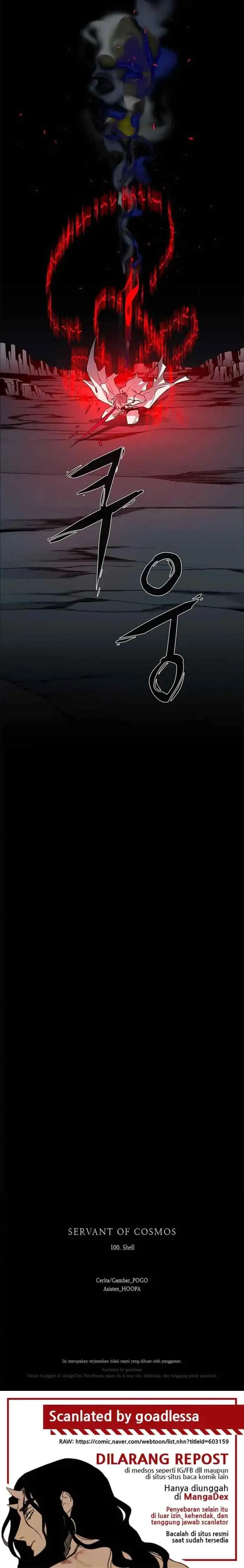 LESSA - Servant of Cosmos chapter 100 halaman 16