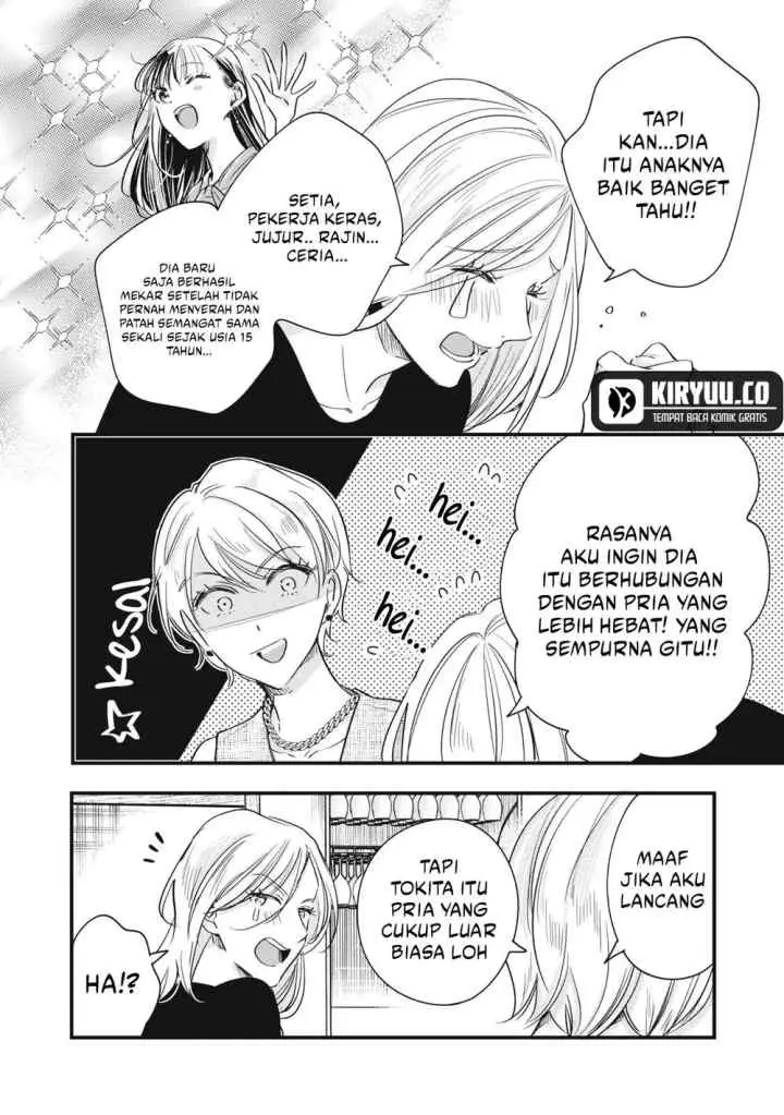 Kyou mo Veranda de chapter 82 halaman 8
