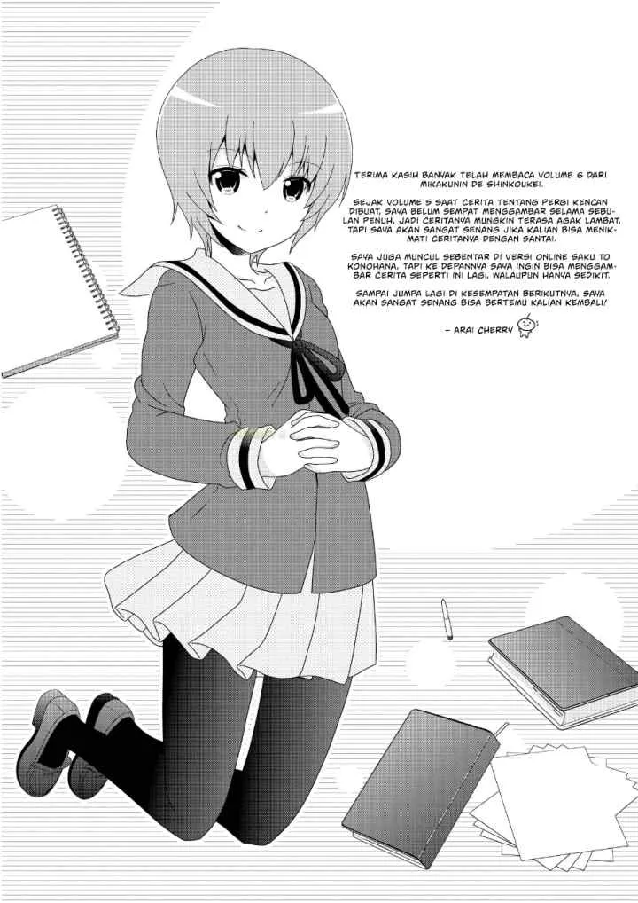 Mikakunin de Shinkoukei chapter 76.5 halaman 11