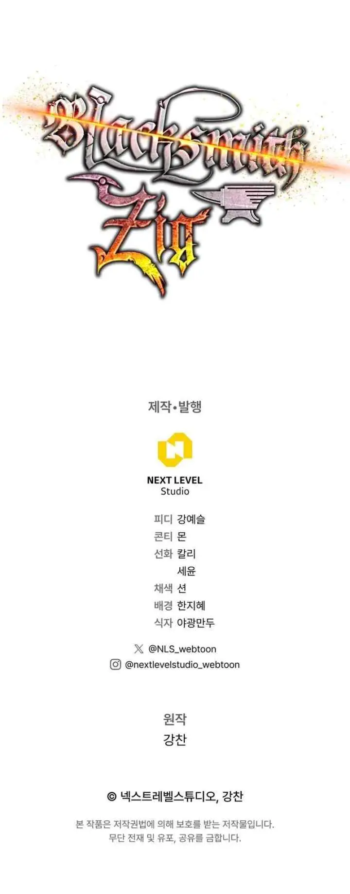 Legendary Blacksmith's Vengeance chapter 34 halaman 18
