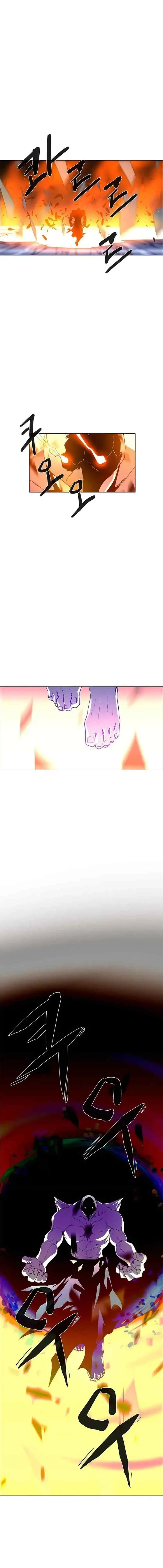 LESSA - Servant of Cosmos chapter 104 halaman 4