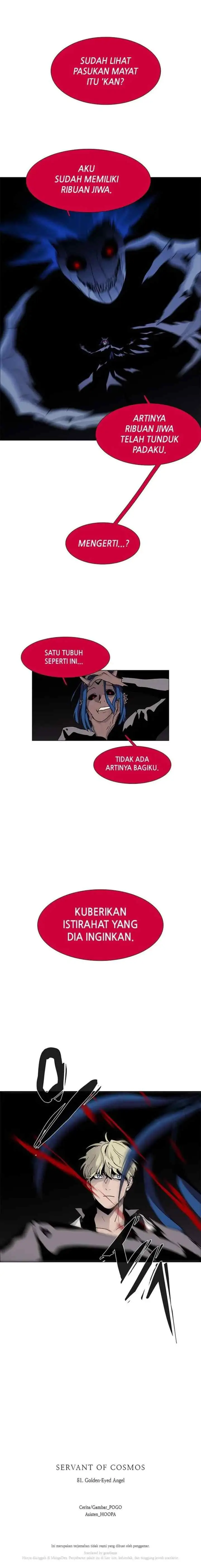 LESSA - Servant of Cosmos chapter 81 halaman 17