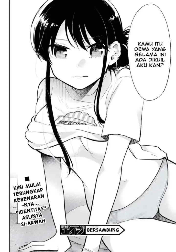 Midari ni Tsukasete wa Narimasen chapter 12 halaman 17