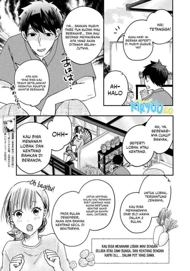 Kyou mo Veranda de chapter 6 halaman 12