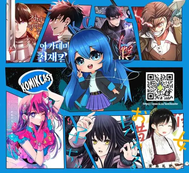 Meika-san Can't Conceal Her Emotions chapter 153.5 halaman 11