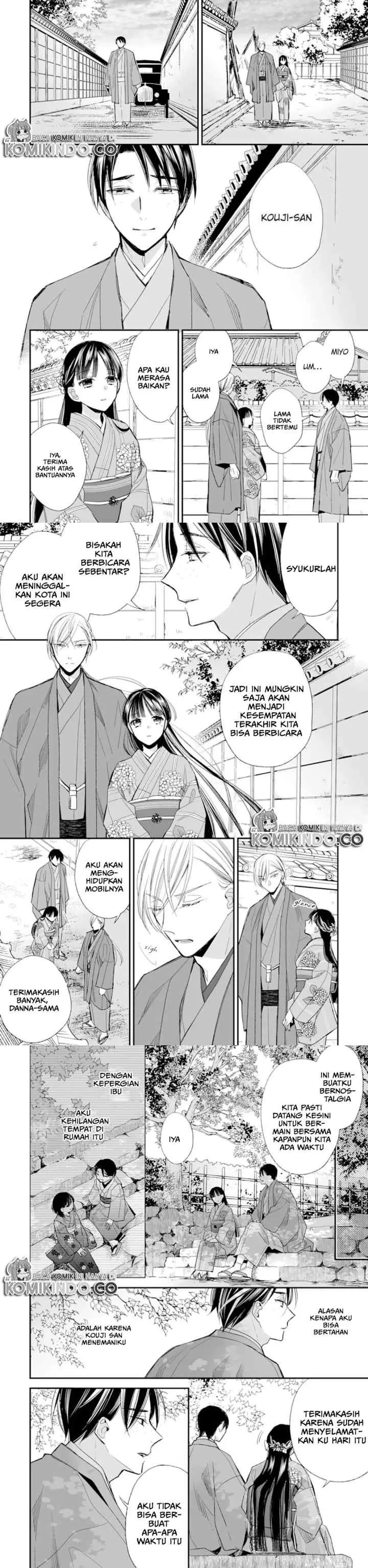 My Blissful Marriage chapter 17 halaman 7