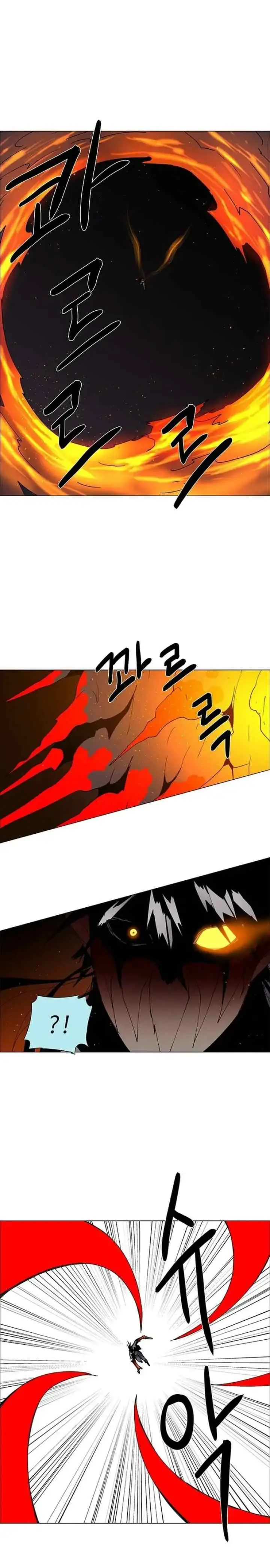 LESSA - Servant of Cosmos chapter 68 halaman 6