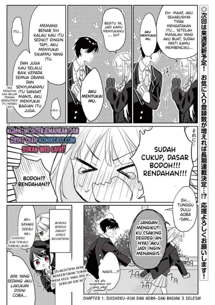 Kokoro Irozuku Koi ga Shitai chapter 1 halaman 18