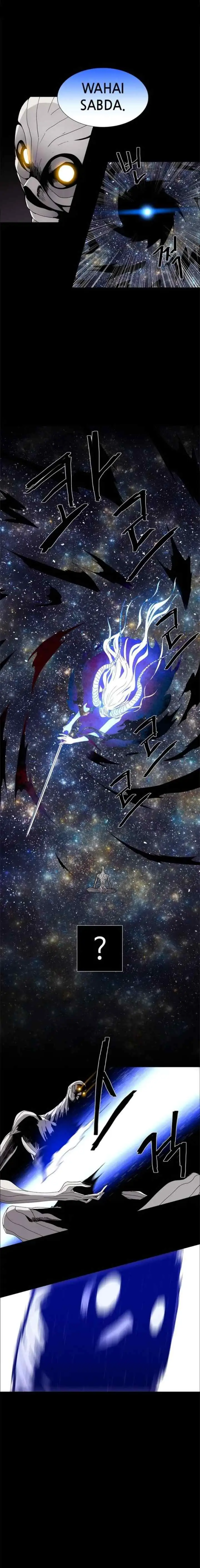 LESSA - Servant of Cosmos chapter 59 halaman 10