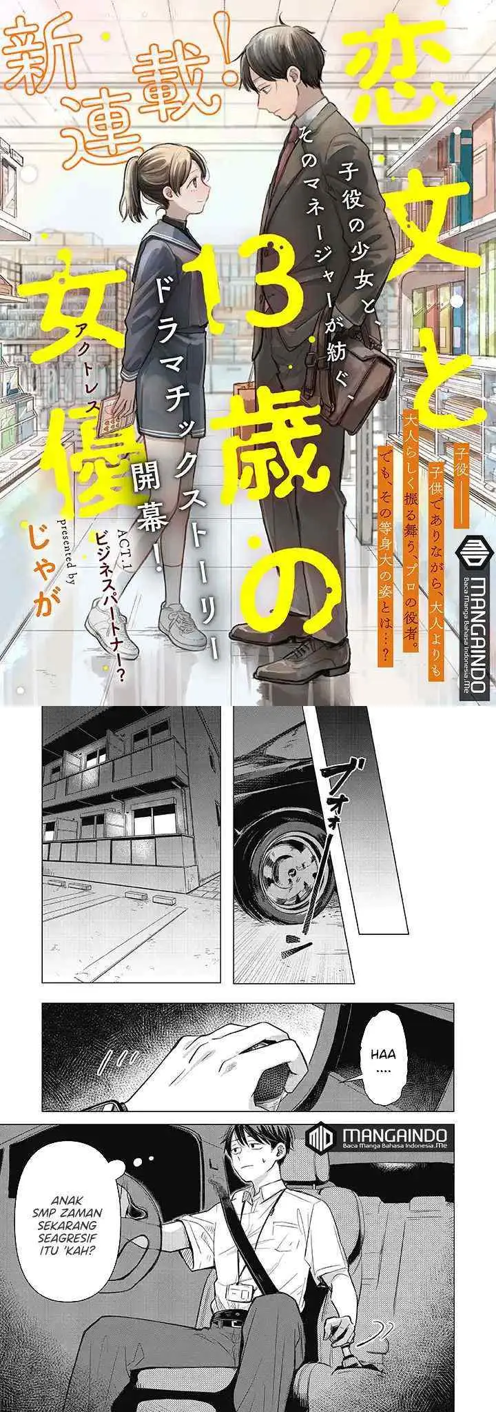 Koibumi to 13-sai no Joyuu chapter 1.1 halaman 5