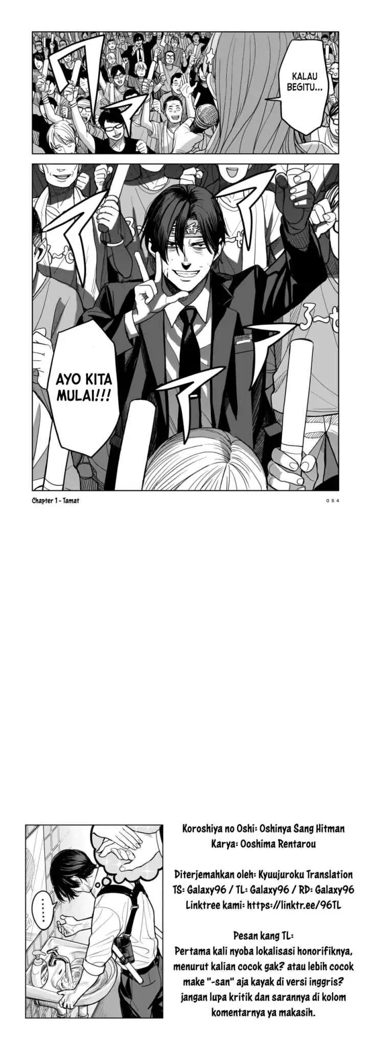 Koroshiya no Oshi chapter 1 halaman 17