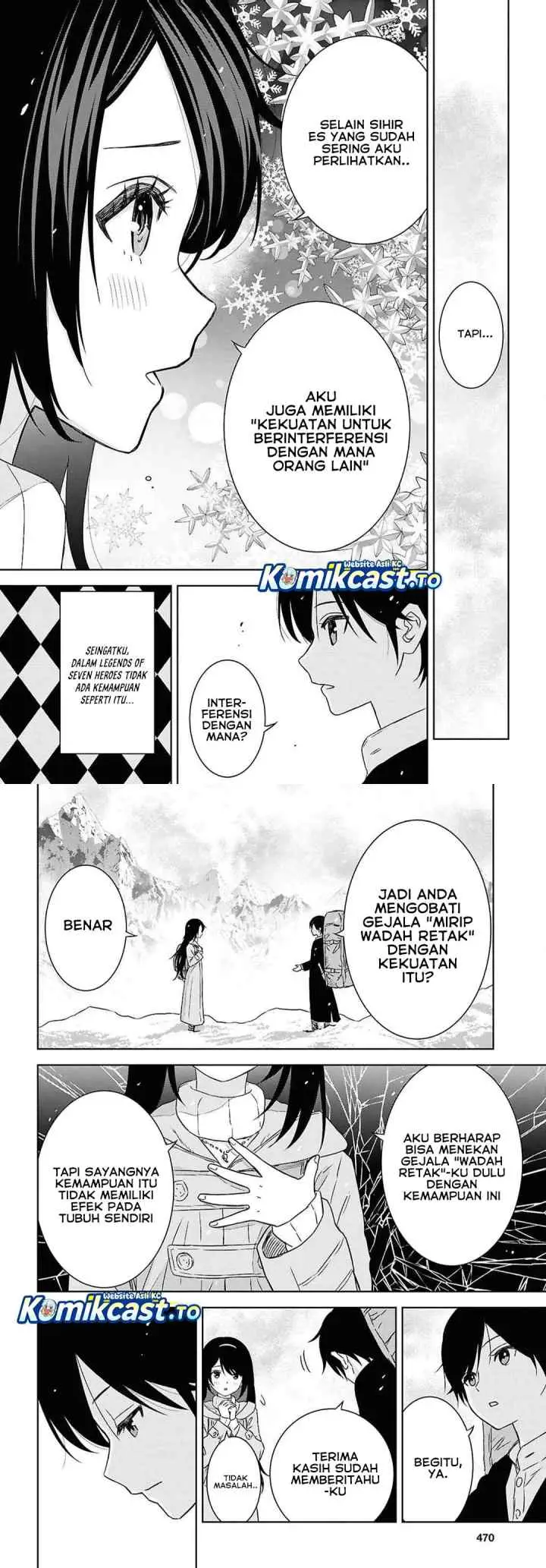 Monogatari no Kuromaku ni Tensei shite chapter 38 halaman 12