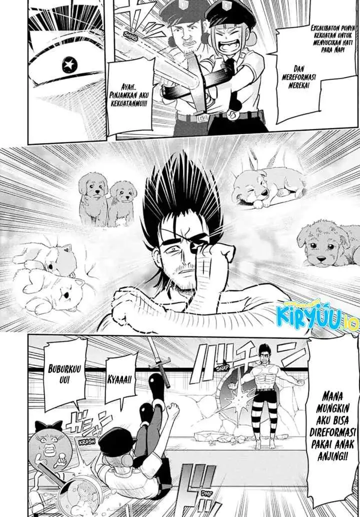 Naisu Purizun chapter 19 halaman 5
