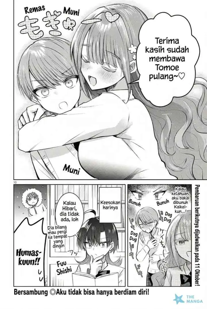 Kotowarenai Kaichou wa Tomoe-kun ni Dake shite Agetai chapter 13 halaman 11