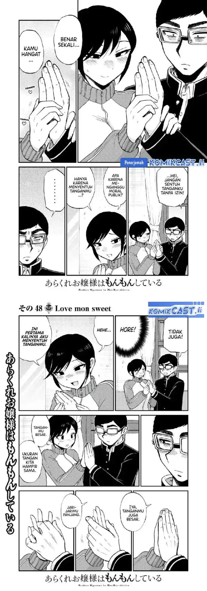 Mushoku no Eiyuu: Betsu ni Skill Nanka Iranakattan daga chapter 48 halaman 6