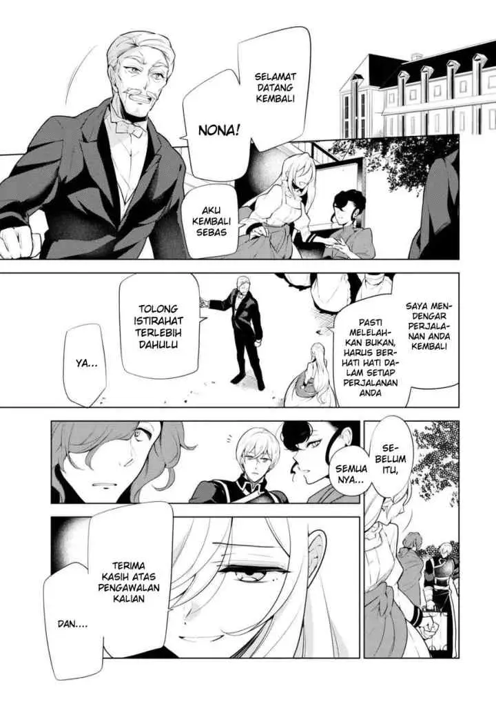 Koushaku Reijou no Tashinami chapter 39.1 halaman 5