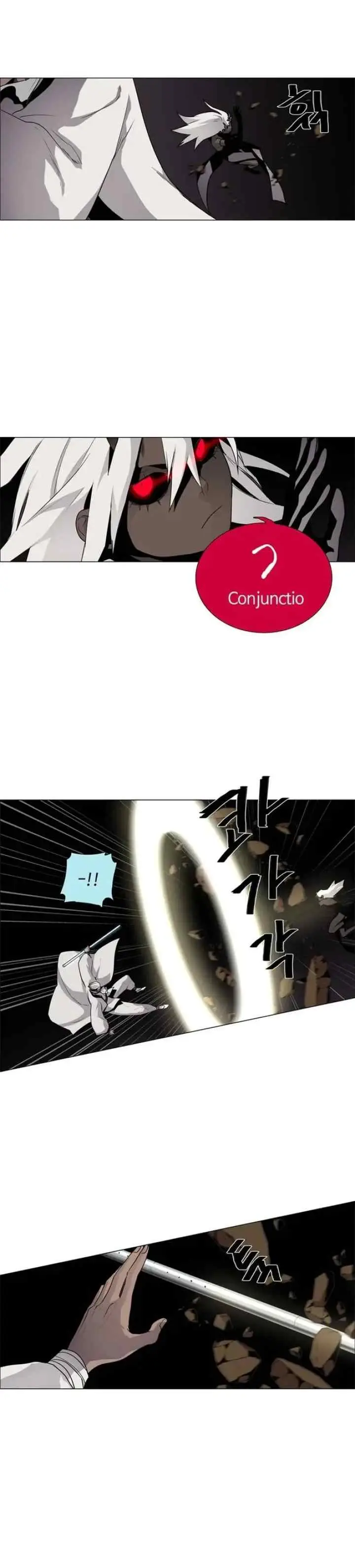 LESSA - Servant of Cosmos chapter 42 halaman 8