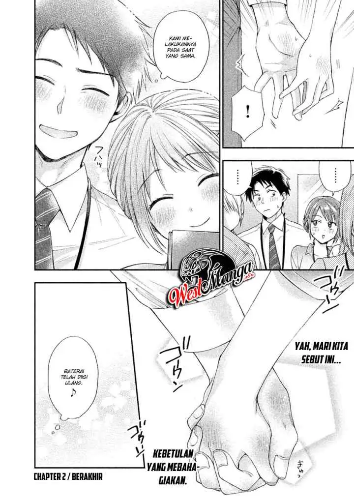 Kono Kaisha ni Suki na Hito ga Imasu chapter 2 halaman 15
