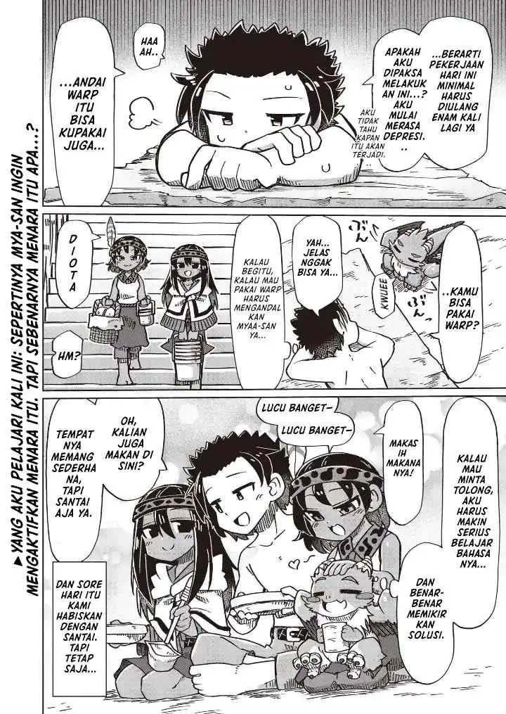 Nani mo Wakaranai chapter 17 halaman 14