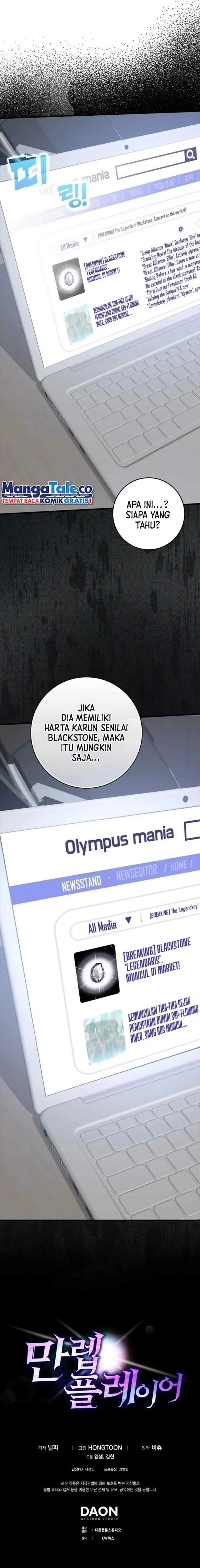 Max Level Player chapter 29 halaman 13