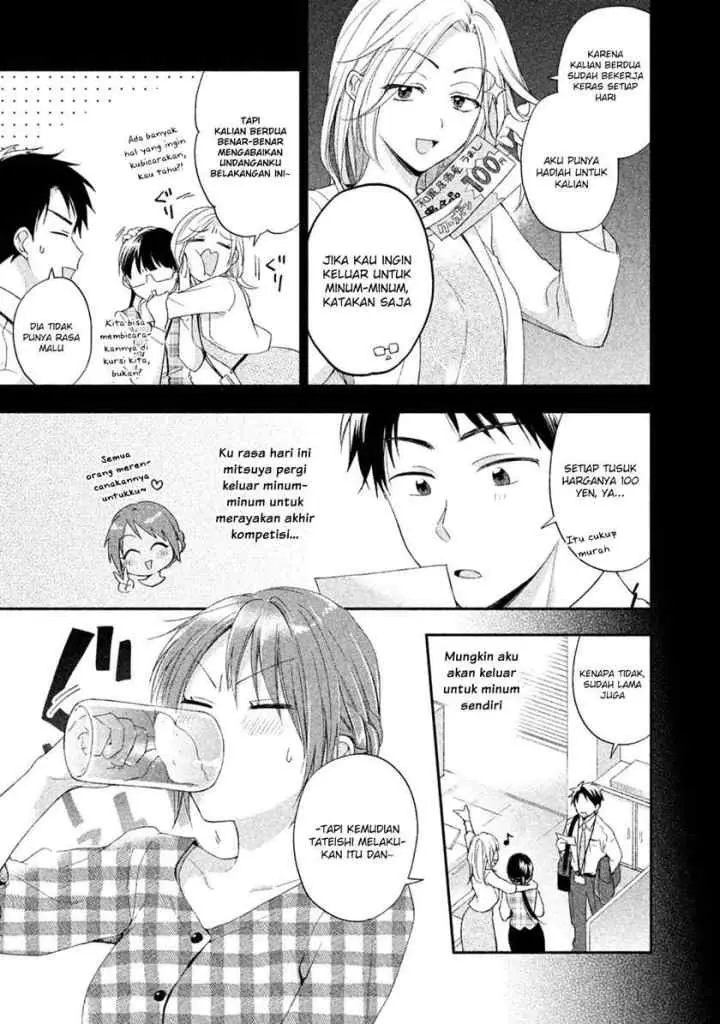 Kono Kaisha ni Suki na Hito ga Imasu chapter 9 halaman 4