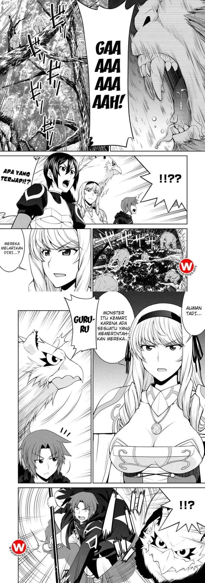 Legend (TAKANO Masaharu) chapter 26 halaman 12