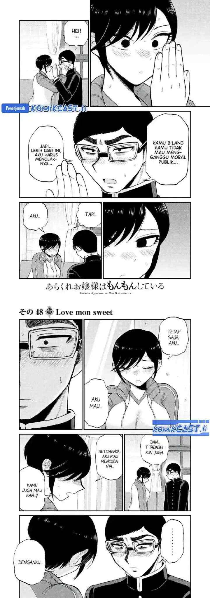 Mushoku no Eiyuu: Betsu ni Skill Nanka Iranakattan daga chapter 48 halaman 12