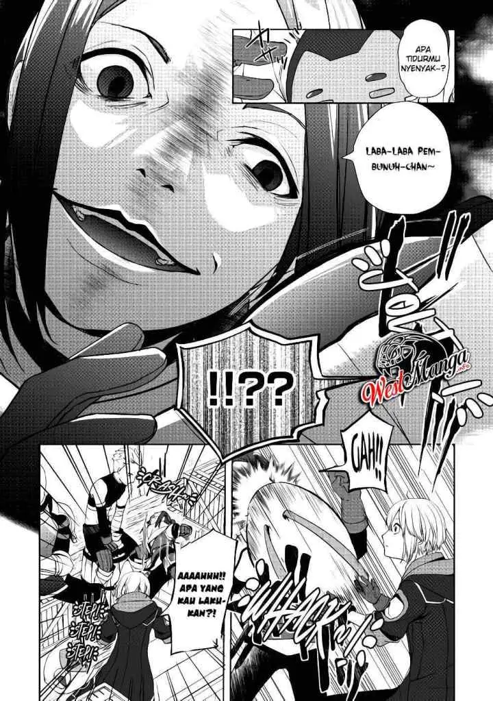 Izure Saikyou no Renkinjutsu Shi? chapter 6.1 halaman 7