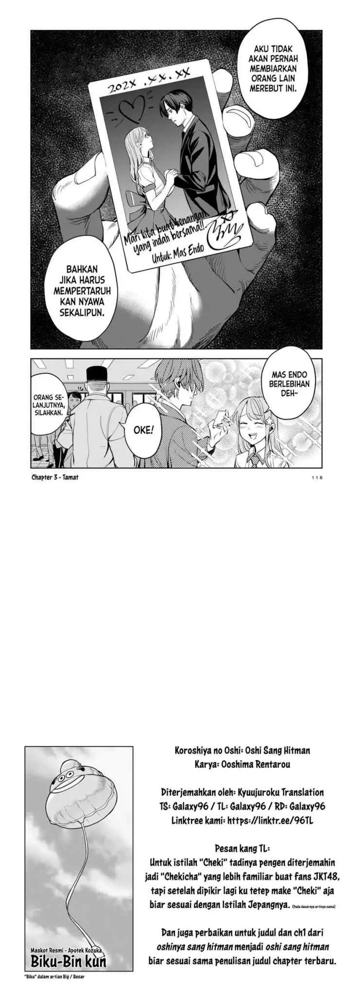 Koroshiya no Oshi chapter 3 halaman 16