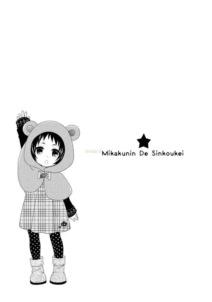 Mikakunin de Shinkoukei chapter 103 halaman 13