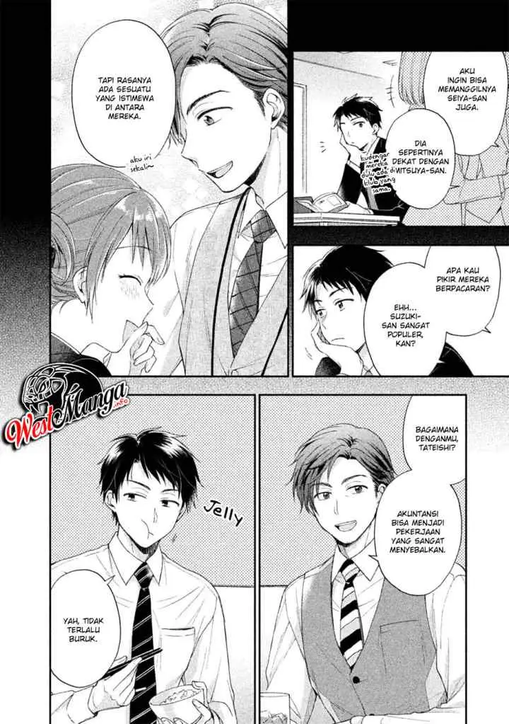 Kono Kaisha ni Suki na Hito ga Imasu chapter 6 halaman 6