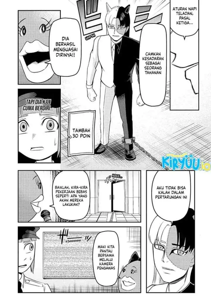 Naisu Purizun chapter 11 halaman 13