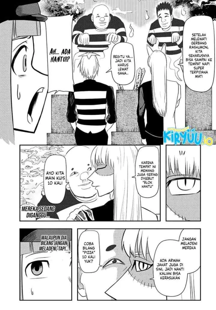 Naisu Purizun chapter 13 halaman 7