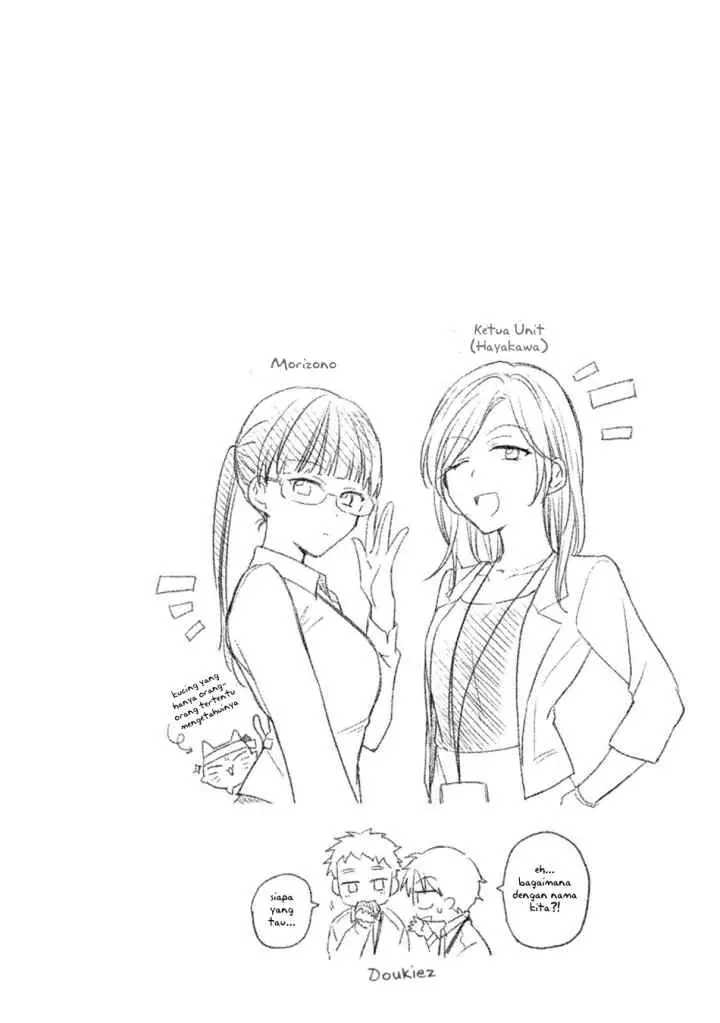 Kono Kaisha ni Suki na Hito ga Imasu chapter 4 halaman 16