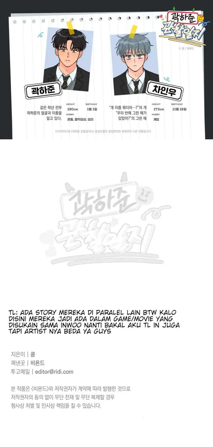 Kwak Ha-jun's Observation Diary chapter 12 halaman 15