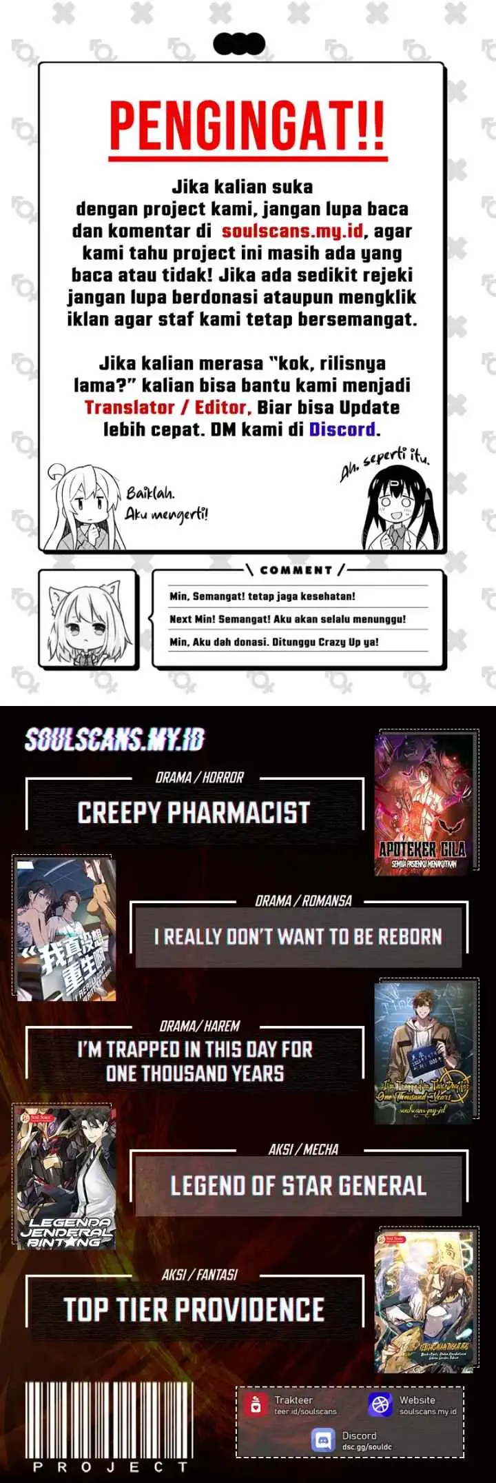 My Wife Is the Leader of the Demonic Cult chapter 46 halaman 16