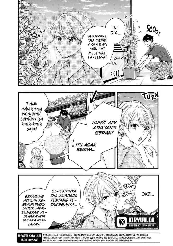 Kyou mo Veranda de chapter 69 halaman 6
