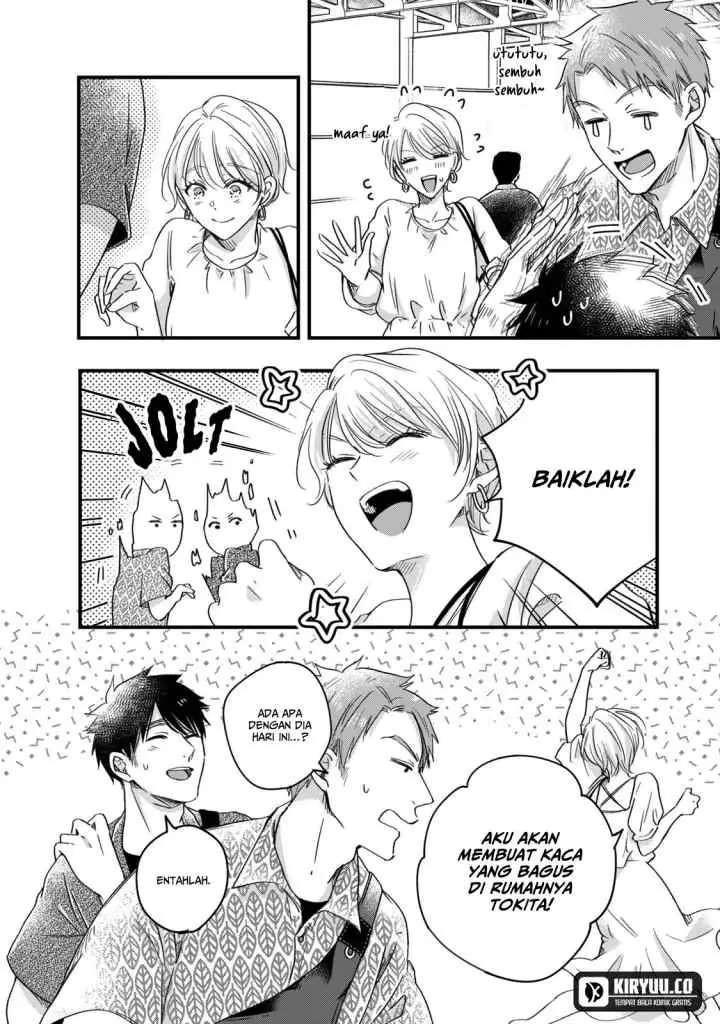 Kyou mo Veranda de chapter 62 halaman 11
