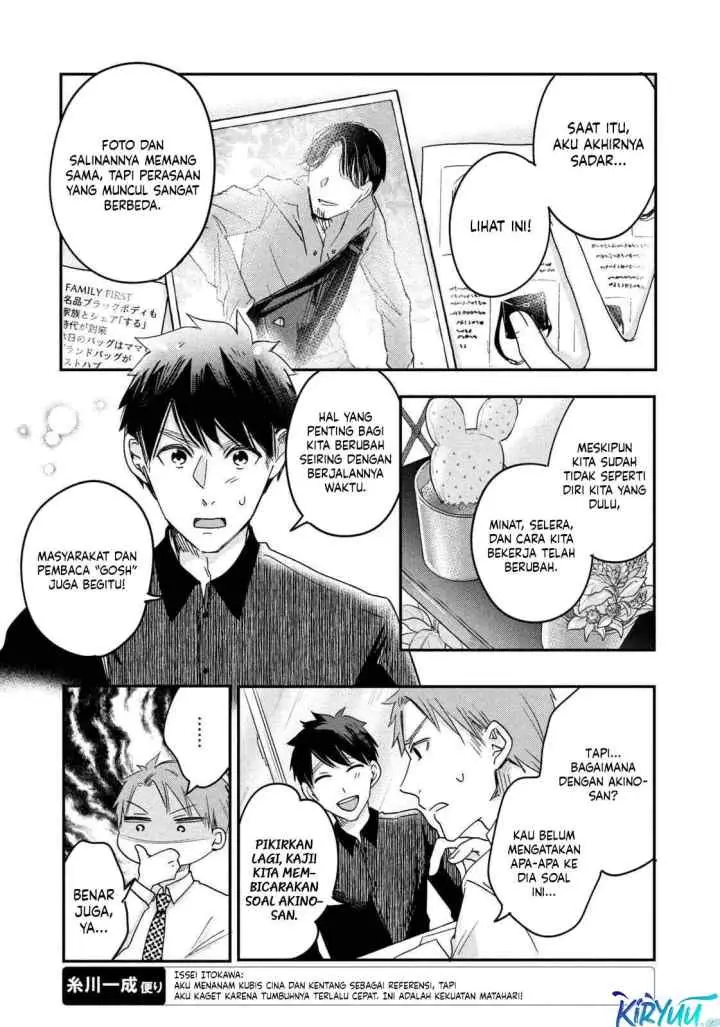 Kyou mo Veranda de chapter 9 halaman 8