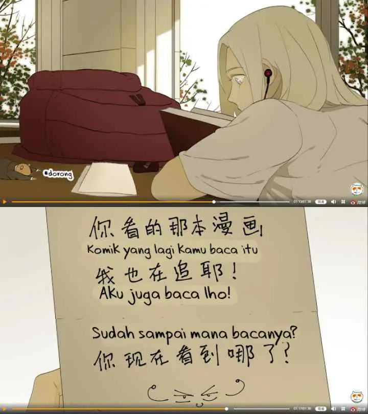 Nan Hao & Shang Feng chapter 33 halaman 15