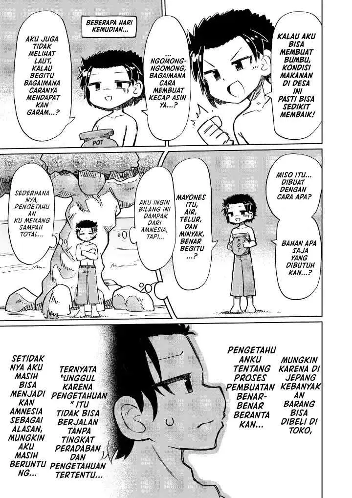 Nani mo Wakaranai chapter 12 halaman 6