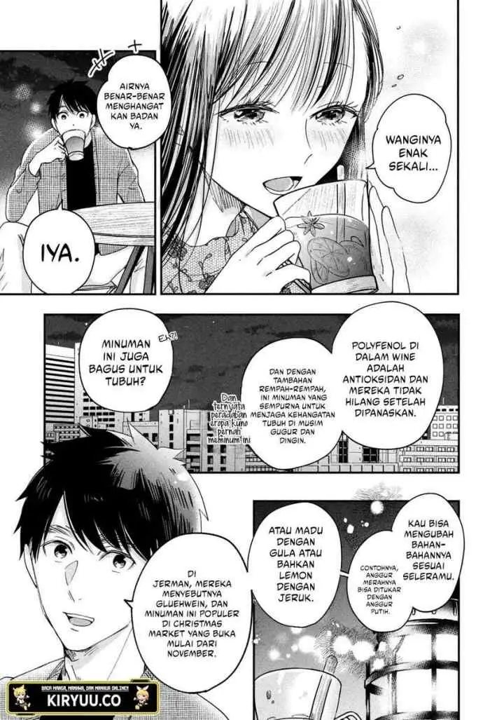 Kyou mo Veranda de chapter 16 halaman 12