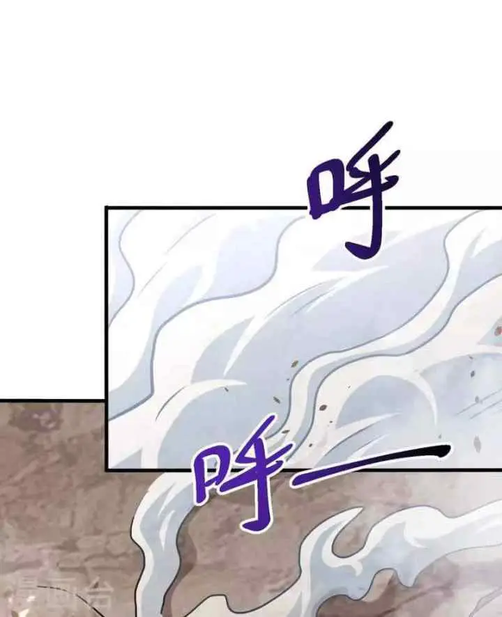 Dushi Xiaoyao chapter 321 halaman 6
