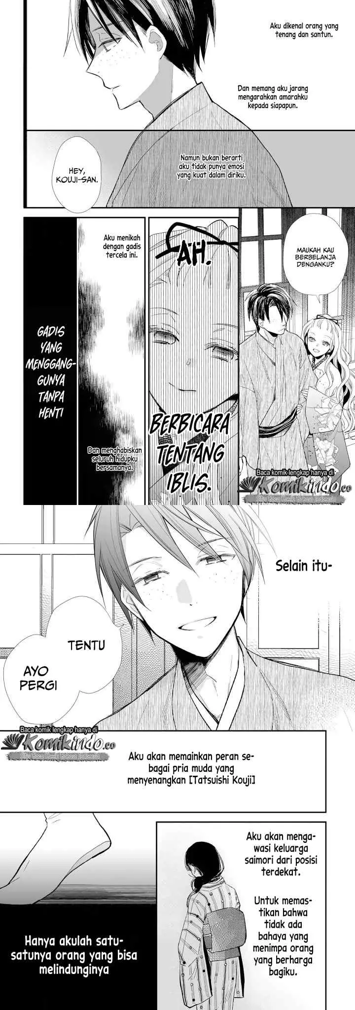 My Blissful Marriage chapter 8 halaman 7