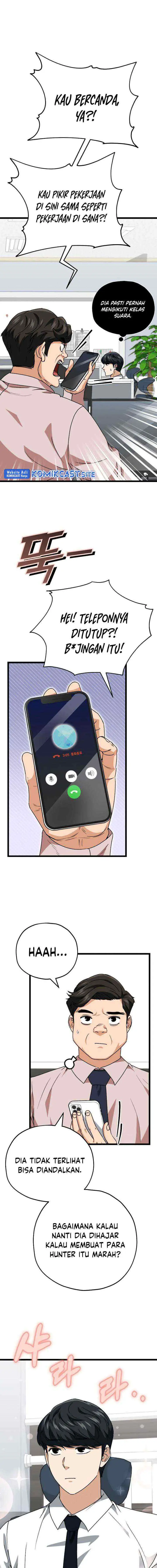 My Dad Is Too Strong chapter 113 halaman 13