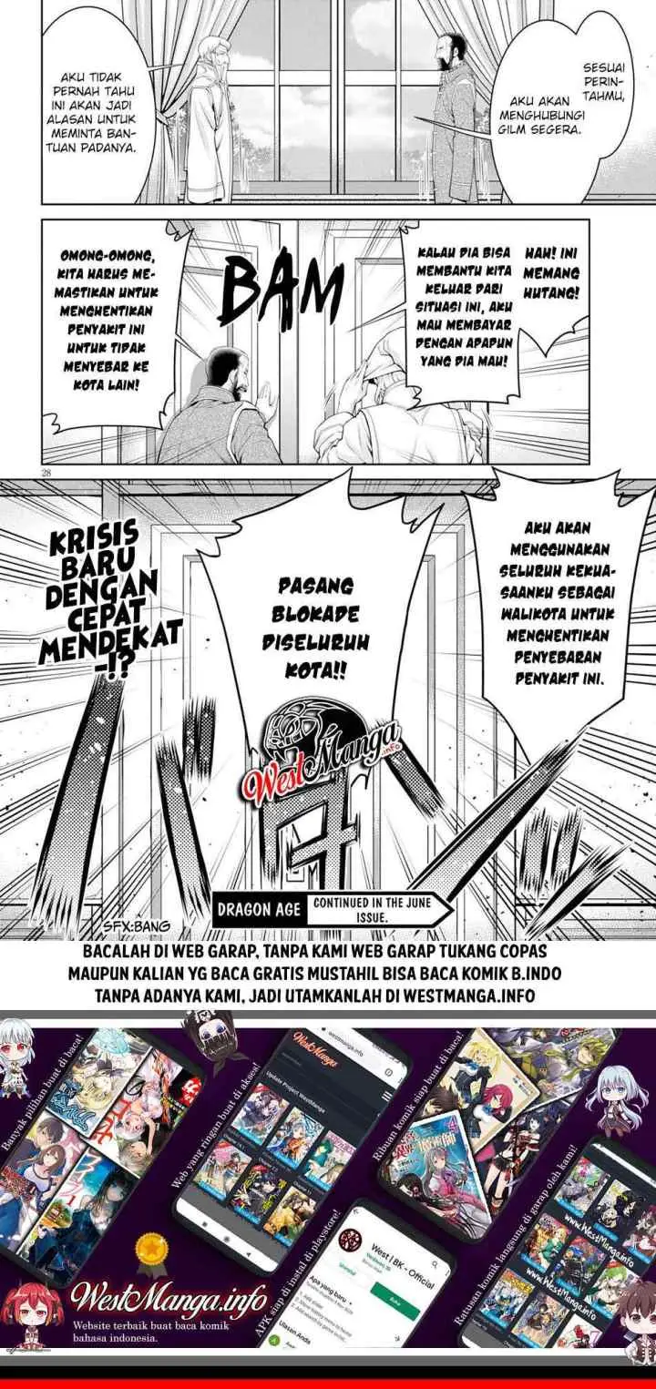 Legend (TAKANO Masaharu) chapter 51 halaman 16