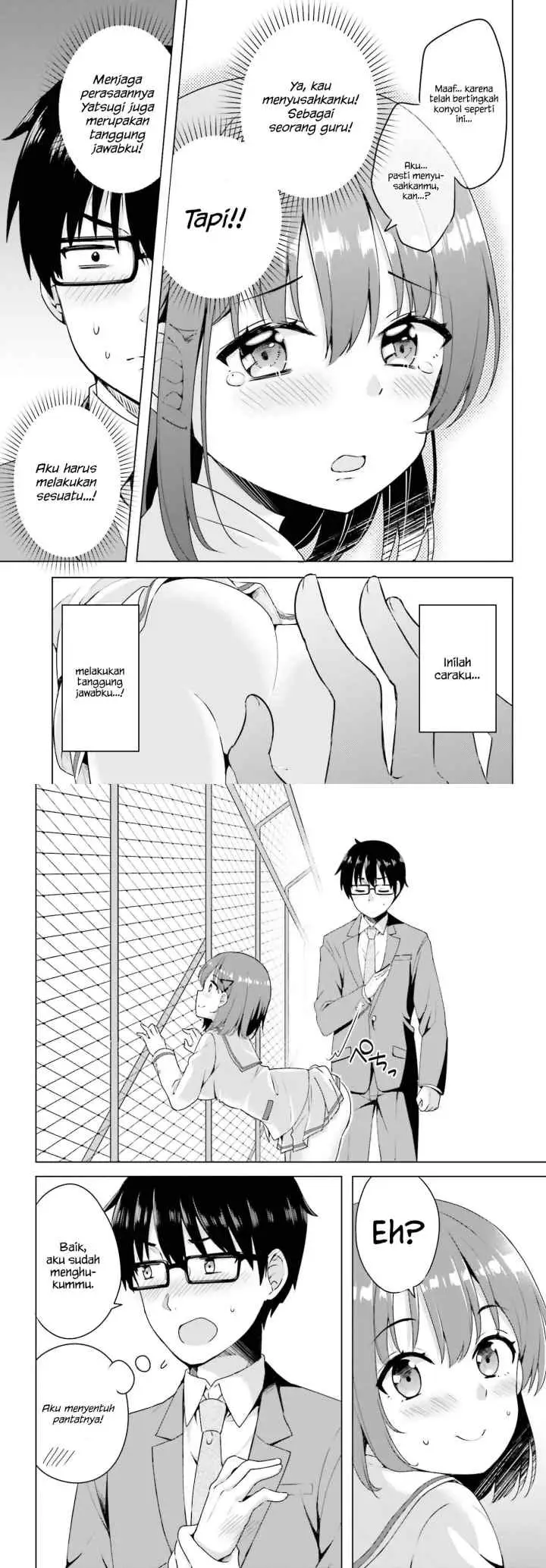 Koisuru Otome wa Eromanga ni Yume wo Miru chapter 1 halaman 12