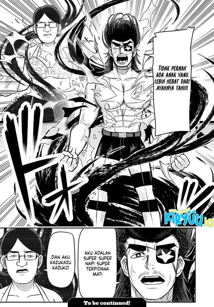 Naisu Purizun chapter 17 halaman 19